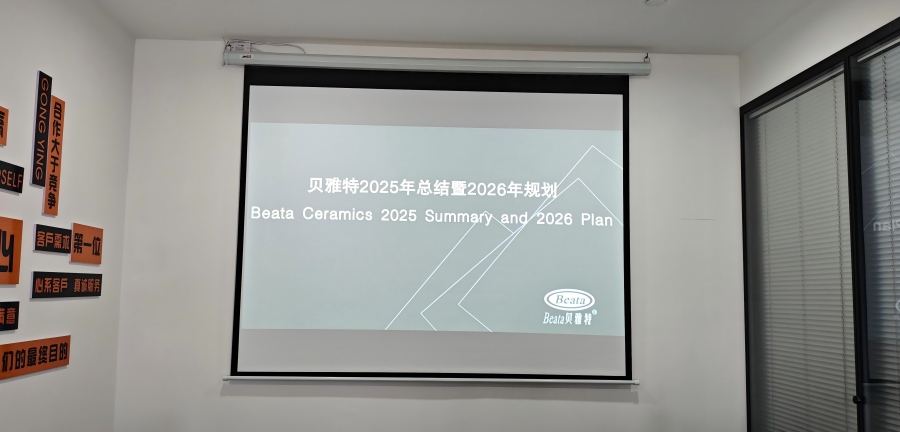 Bagaimana Perdagangan Luar Negeri Beata Ceramics Mencapai Pertumbuhan Leapfrog? Ringkasan 2025 & Rencana 2026 Dirilis!