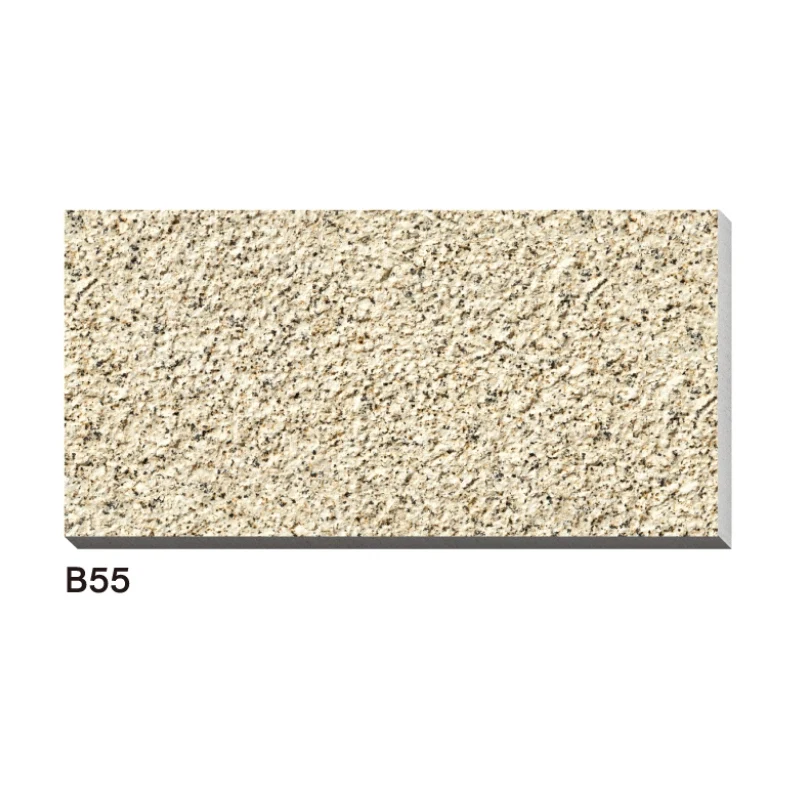 Ubin Paving